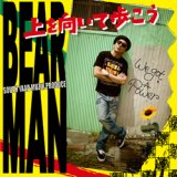 SOUTH YAAD MUZIK PRODUCE 【BEAR MAN / 上を向いて歩こう】