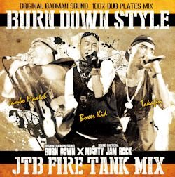 画像1: "BURN DOWN STYLE"【JTB FIRE TANK MIX】