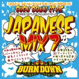 画像: 100% JAPANESE DUB PLATES MIX CD "BURN DOWN STYLE" 【-JAPANESE MIX 7-】