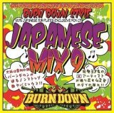画像: 100% JAPANESE DUB PLATES MIX CD "BURN DOWN STYLE"【JAPANESE MIX 9】