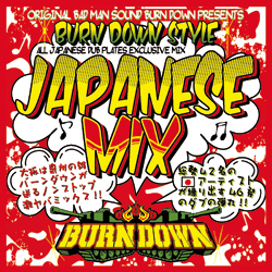 画像1: 100% JAPANESE DUB PLATES MIX CD "BURN DOWN STYLE" 【-JAPANESE MIX- 】