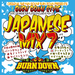 画像1: 100% JAPANESE DUB PLATES MIX CD "BURN DOWN STYLE" 【-JAPANESE MIX 7-】